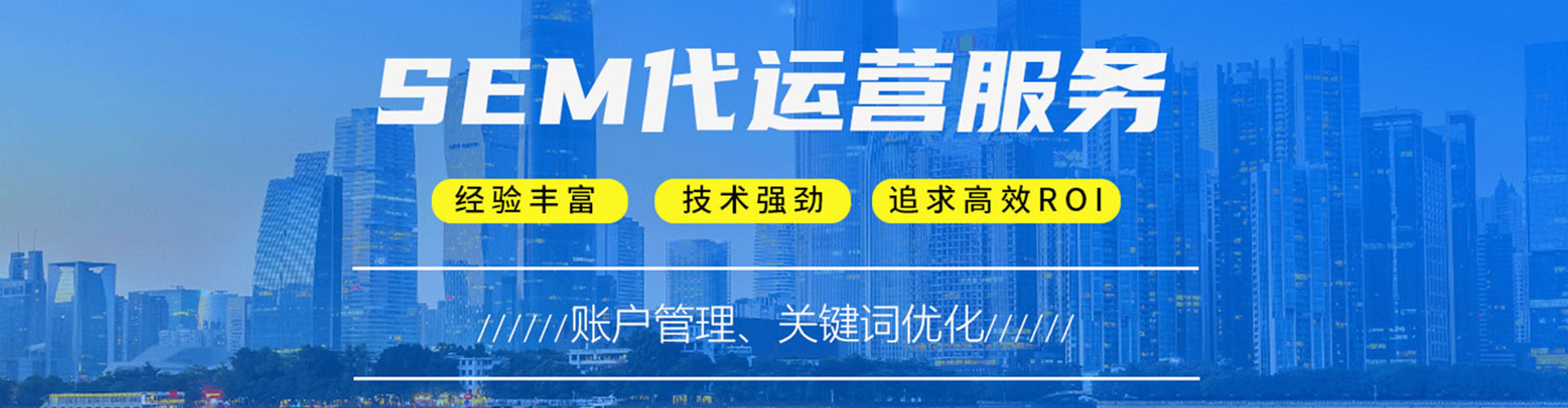 涿州信息流广告