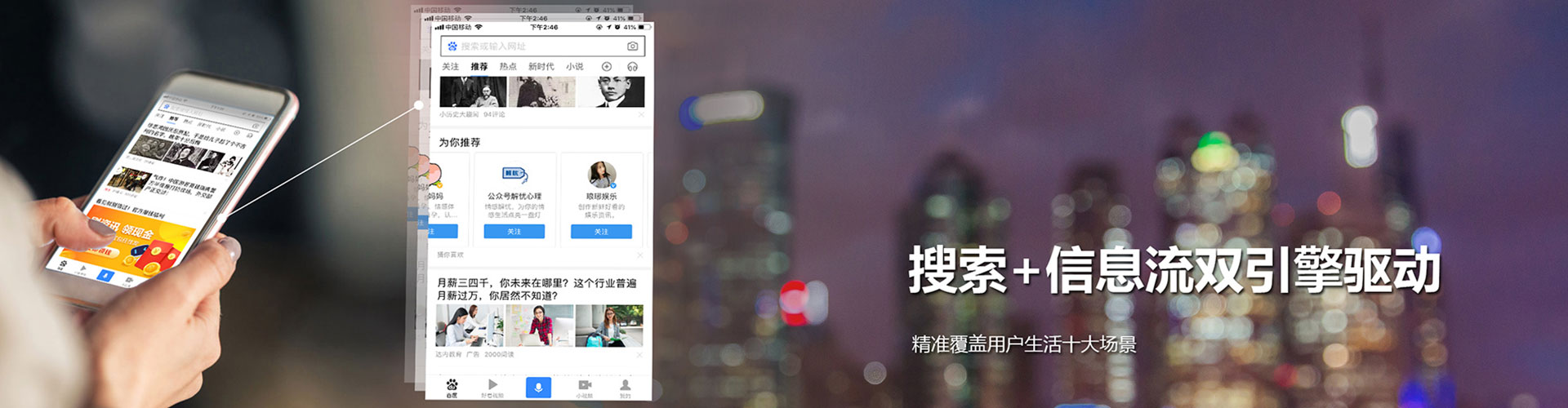涿州百度竞价广告