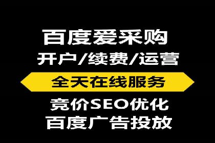 餐饮业SEM网络推广的巧妙运用