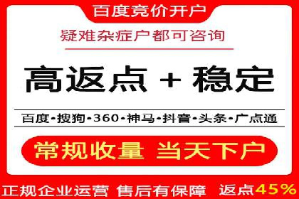 信息流内容运营案例